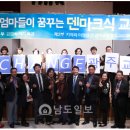광주교육대학교 교육대학원 이미지