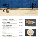 오뎅판다야탑
