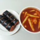 신전떡볶이명일