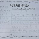 양육자가 알아야 할 성교육 첫걸음 | [부천 초등 4학년 소그룹 성교육 후기] 아이의 마음에 닿는 성교육, 양육자의 따뜻한 선택