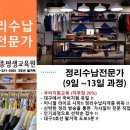 세종평생교육원 네이버블로그