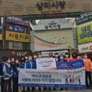 삼미시장 이미지