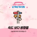 나르샤 태권도장 이미지