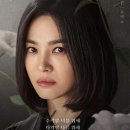 더글로리 이미지