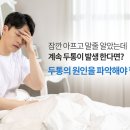 삼성맘편한신경과의원 이미지