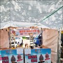 이푸드 시스템