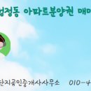 힐스테이트천안공인중개사사무소 네이버블로그