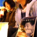 4년전.. 노무현 대통령 탄핵당시 사진들...(진짜 쪽팔렸던 사건) 이미지