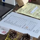 사랑자유평화낭만