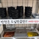 시골손만두식당