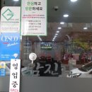 창원탕 네이버블로그