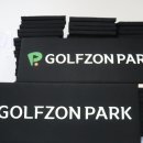 그린스크린골프장 이미지