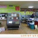 놀뫼환경 - 4371 | 놀뫼환경