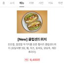 블루웨이 율하점 이미지