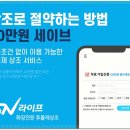 빛장례식장 이미지