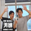 (주)알레스 하남지점 | 하남필라테스 와이프랑 같이 비복근 파열 재활 운동일지 5주차!!
