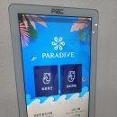 아누비스PC | 파라다이브 35 , 시흥 35m 다이빙풀 예약 주차 이용 후기