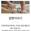 소화건강타운 이미지