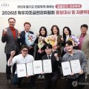 📗가수님 네이버 기사 - 김경민·송하슬람·조승제, 국내산 소고기 육우 알린다… 육우자조금 홍보대사 선정 이미지