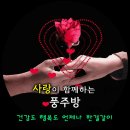 8월 정모 참석(입금) 명단 이미지