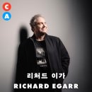 우리동네 음악회 | 서울시향 우리동네 음악회, 리처드 이가, 모차르트, 하이든, 용산아트홀 공연후기