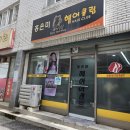 홍은미헤어이벤트 네이버블로그