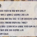 리치대디교육 네이버블로그