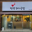드시는행복