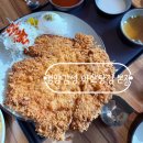 파스타랑돈가스랑 | 아산 돈까스 파스타 경양감성 꿀조합!아산 왕돈가스, 고르곤졸라피자, 크림파스타 싹쓰리 후기