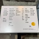 유쇼쿠