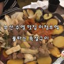 이정부엌 이미지