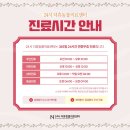 석 동물병원 이미지