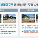 사법행정사 이미지