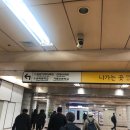 개롱역4번출구 이미지