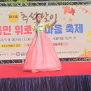 수연축사 이미지