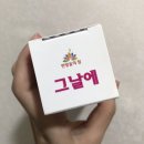 아인즈메디칼 이미지