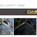 대왕 노래연습장 이미지