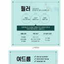 더리턴피부과 이미지