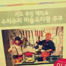 2001아웃렛 부평점 이미지