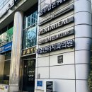강남엔터치과 이미지