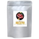 고기로R 이미지