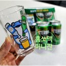 이마트24검암2단지점