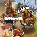 용문역8번출구_30980) | 대전탄방동맛집 풍자또간집 와타요업 탄방본점 웨이팅부터 솔직후기