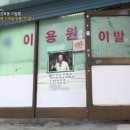 새서울이용원 이미지