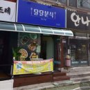제일고앞 이미지