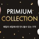 우림패션 이미지