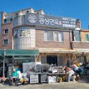 경성면옥대전 이미지
