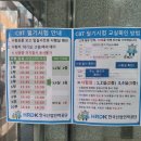 강남보석아카데미