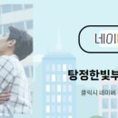 한빛부동산중개 이미지