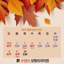 브랜드성형외과의원 이미지